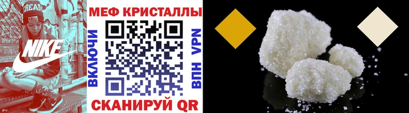 Купить наркотики цена Феодосия Cocaine  Меф мяу мяу  А ПВП  МАРИХУАНА  Гашиш 