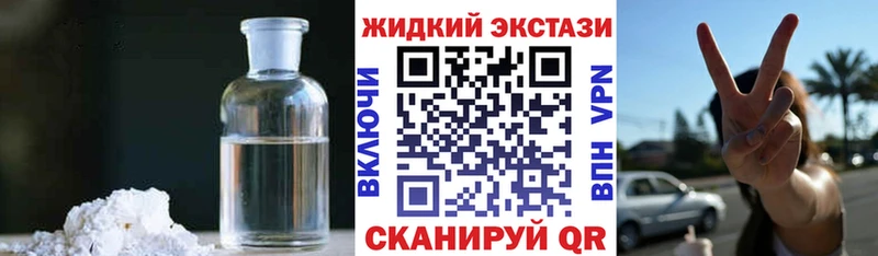 БУТИРАТ GHB  Феодосия 