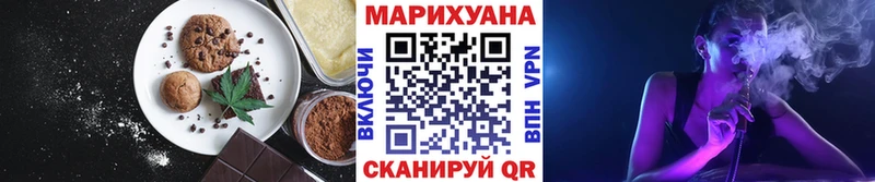 Cannafood марихуана mega как войти Феодосия наркота