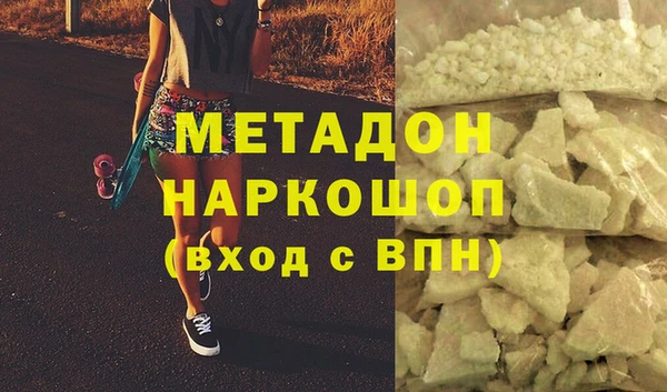 jwh Армянск