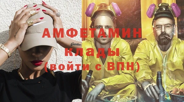 спиды Магадан
