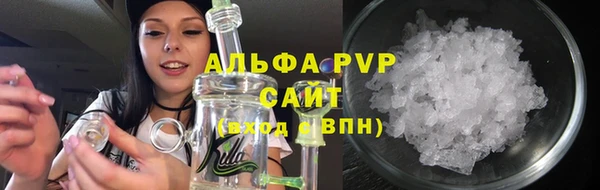 спиды Магадан