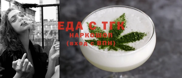амф Аркадак