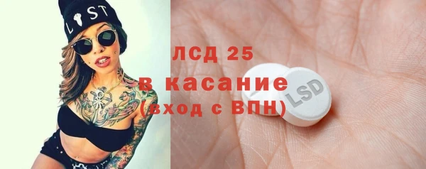 амф Аркадак