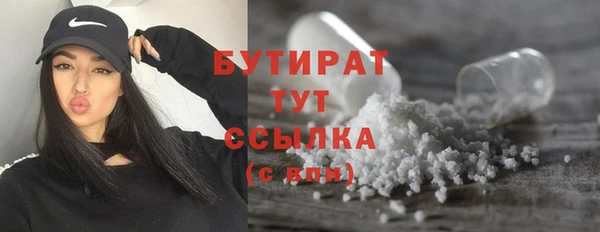 кристаллы Майский