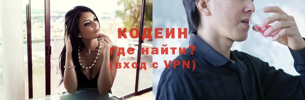 синтетический гашиш Магас