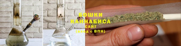 бутират Медногорск