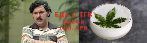 кристаллы Майский