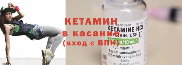 синтетический гашиш Магас