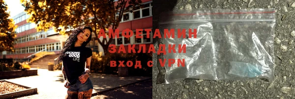 синтетический гашиш Магас