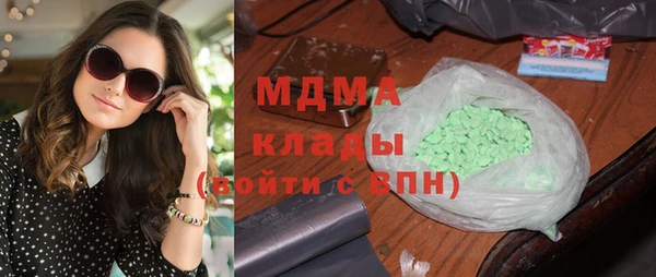 кристаллы Майский