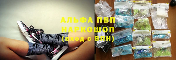 альфа пвп Арсеньев