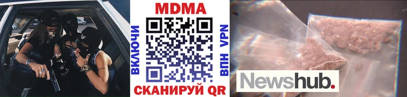 МДМА Molly  даркнет сайт  Феодосия 